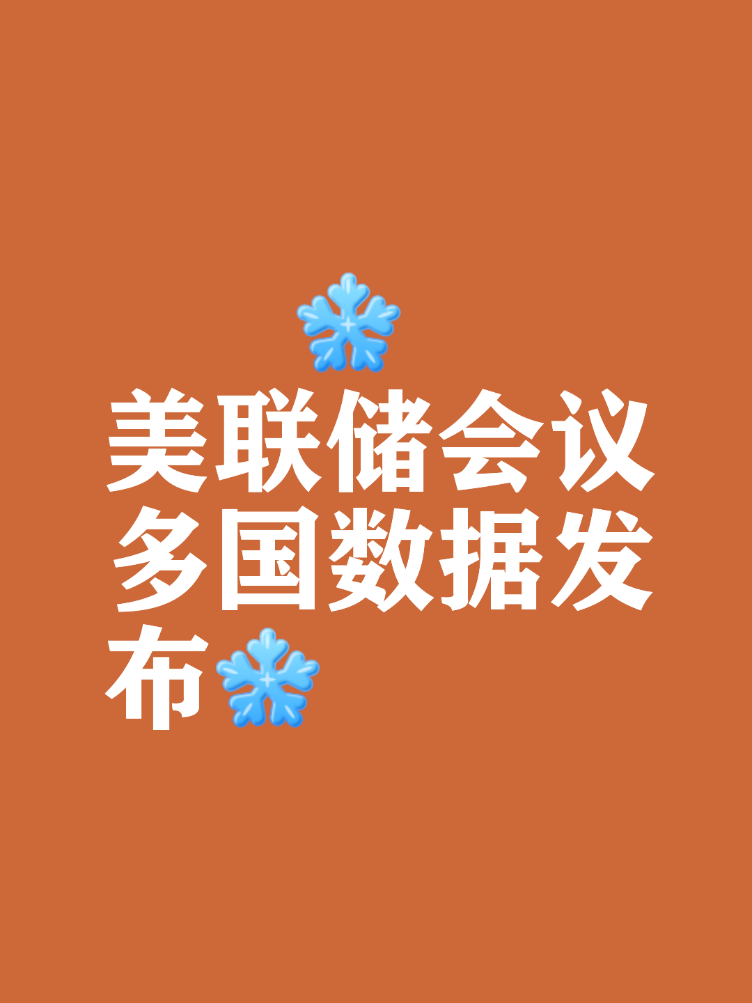 九游体育-美联储官方面向外界公布与359携手,开启元宇宙新纪元!的简单介绍